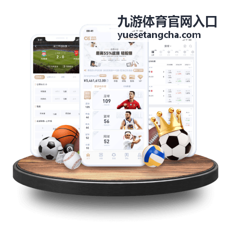 九游体育官网入口 主客场拆分榜缩略图