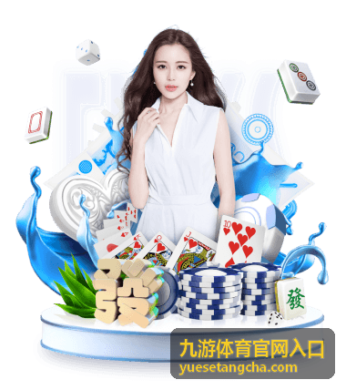 九游体育官网入口 助攻与关键传球榜缩略图