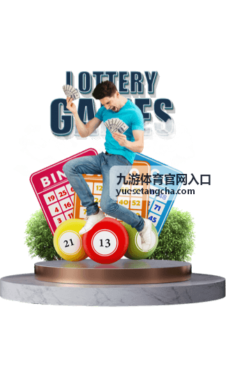 九游体育官网入口 近期状态走势榜缩略图
